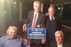 Συνάντηση Δημάρχου Τρίπολης Γιάννη Σμυρνιώτη με τον κορυφαίο μουσικοσυνθέτη Μίκη Θεοδωράκη