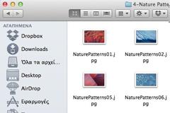 Βρείτε τα κρυμμένα Wallpapers στα Mavericks