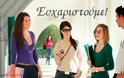 Ανώνυμος δίνει €400.000 στο Πανεπιστήμιο Κύπρου