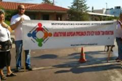 Ντροπή: Η αστυνομία εισέβαλε στο Μητροπολιτικό Κοινωνικό Ιατρείο Ελληνικού...!!!