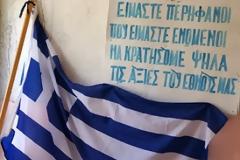 Σε κακό χάλι το κτίριο του Ελληνικού μουσείου στο Ντερμίσι Αγίων Σαράντα!