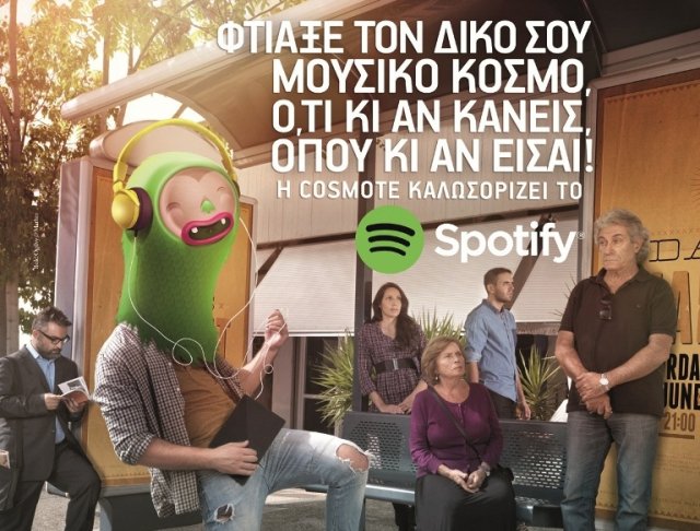 Η Cosmote καλωσορίζει το Spotify - Φωτογραφία 2