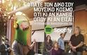 Η Cosmote καλωσορίζει το Spotify