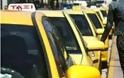 Συνελήφθησαν 3 Έλληνες οδηγοί ταξί με πειραγμένα ταξίμετρα