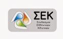 Ο Σύνδεσμος Ελληνικών Κλινικών ενημερώνει πως ξεκινά επίσχεση παροχής υπηρεσιών προς τον ΕΟΠΥΥ από 29-10-2013 και για όσο διάστημα καθυστερεί η αποπληρωμή οφειλών