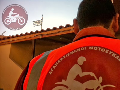 Oι Αγανακτισμένοι Μοτοσυκλετιστές Ελλάδας στην 39η Κοινωνική τους δράση - Φωτογραφία 3