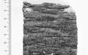 Πάπυρος με αρχαία κατάρα γραμμένη στα ελληνικά βρέθηκε στην Ιερουσαλήμ - Φωτογραφία 2