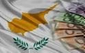 Κύπρος: Νέες χαλαρώσεις στα περιοριστικά μέτρα των τραπεζών