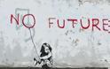 H νέα «No Future» γενιά
