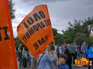 Παρέλαση και συγκεντρώσεις διαμαρτυρίας σήμερα στη Θεσσαλονίκη - Φωτογραφία 1