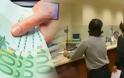 Καμία εμπιστοσύνη στο τραπεζικό σύστημα – «Φεύγουν» συνεχώς καταθέσεις