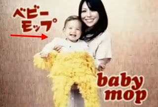Oι Ιάπωνες ανακάλυψαν το μωρό σφουγγαρίστρα! Τρελή εφεύρεση... [video] - Φωτογραφία 1