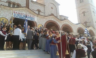 Πλήθος κόσμου υποδέχθηκε τον Πατριάρχη Βαρθολομαίο στη Ν. Μηχανιώνα Θεσσαλονίκης [video] - Φωτογραφία 1