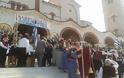 Πλήθος κόσμου υποδέχθηκε τον Πατριάρχη Βαρθολομαίο στη Ν. Μηχανιώνα Θεσσαλονίκης [video] - Φωτογραφία 1