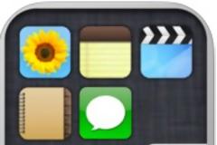 Lock Your Folder: Κλειδώστε οτιδήποτε χωρίς jailbreak