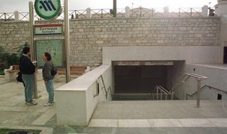 Κλειστός ο σταθμός του Μετρό «Σύνταγμα» - Φωτογραφία 1