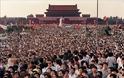 Κίνα: Όχημα έπεσε πάνω σε πλήθος κόσμου στην πλατεία Τιανανμέν