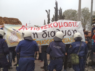 Διαμαρτυρία ΣΥΡΙΖΑ - ΑΝΤΑΡΣΥΑ στην παρέλαση της Θεσσαλονίκης - Φωτογραφία 1