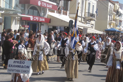 Ολοκληρώθηκε η φετινή παρέλαση της 28ης Οκτωβρίου στη Σάμο - Φωτογραφία 2