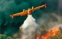 Φθιώτιδα: Μεγάλη πυρκαγιά σε εξέλιξη στο Καλλίδρομο πάνω από τα Καμένα Βούρλα