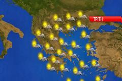 Πρόγνωση καιρού Τρίτης 29 Οκτωβρίου