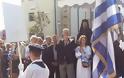 Στην εξέδρα επισήμων ανέβηκε η Ελληνική σημαία στον Δήμο Περιστερίου