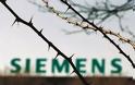 Εθνική επέτειος και αμαρτωλή Siemens