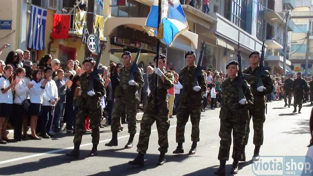 Φωτο-Βίντεο: Παρέλαση Θήβα 28η Οκτωβρίου 2013-Κατάθεση στεφάνων - Φωτογραφία 10