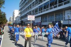 Με μαύρες σημαίες παρέλασαν τα Σωματεία της Εύβοιας