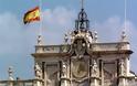 Η Μαδρίτη ζητεί εξηγήσεις από τις ΗΠΑ