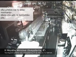 Θεσσαλονίκη: Διάρρηξη  αλά... ελληνικά σαρώνει στο YouTube (vid) - Φωτογραφία 1