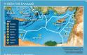 Σκληρό πόκερ για τα θαλάσσια σύνορα: Στον γρίφο του Καΐρου η λύση για την ελληνική ΑΟΖ - Φωτογραφία 2