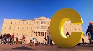 Τι είναι αυτά τα μυστηριώδη κίτρινα C στην Αθήνα; - Φωτογραφία 1