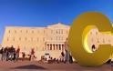 Τι είναι αυτά τα μυστηριώδη κίτρινα C στην Αθήνα;
