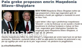 Gazeta Shqiptare: Η Ελληνική πλευρά πρότεινε το όνομα Σλαβό - Αλβανίκη Μακεδονία - Φωτογραφία 1