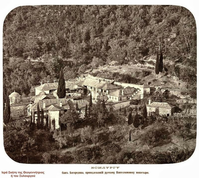 3778 - Δημοσιοποίηση φωτογραφιών του εργαστηρίου της Ιεράς Μονής Αγίου Παντελεήμονος (19ος αιώνας) από την Αγιορειτική Φωτοθήκη - Φωτογραφία 10