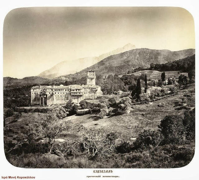3778 - Δημοσιοποίηση φωτογραφιών του εργαστηρίου της Ιεράς Μονής Αγίου Παντελεήμονος (19ος αιώνας) από την Αγιορειτική Φωτοθήκη - Φωτογραφία 20