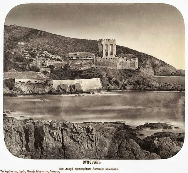 3778 - Δημοσιοποίηση φωτογραφιών του εργαστηρίου της Ιεράς Μονής Αγίου Παντελεήμονος (19ος αιώνας) από την Αγιορειτική Φωτοθήκη - Φωτογραφία 29
