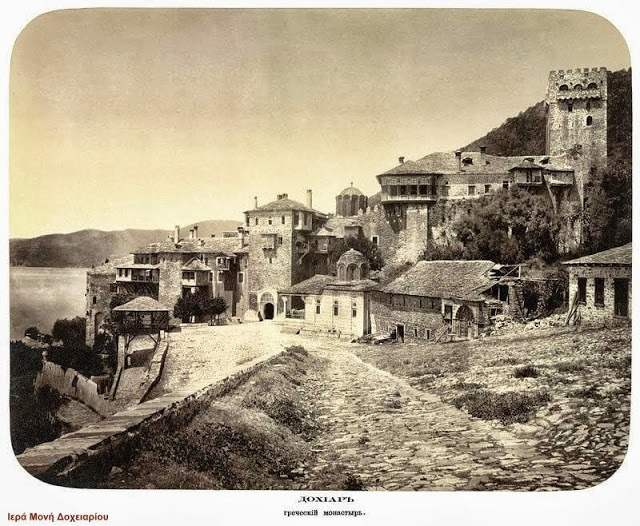 3778 - Δημοσιοποίηση φωτογραφιών του εργαστηρίου της Ιεράς Μονής Αγίου Παντελεήμονος (19ος αιώνας) από την Αγιορειτική Φωτοθήκη - Φωτογραφία 6