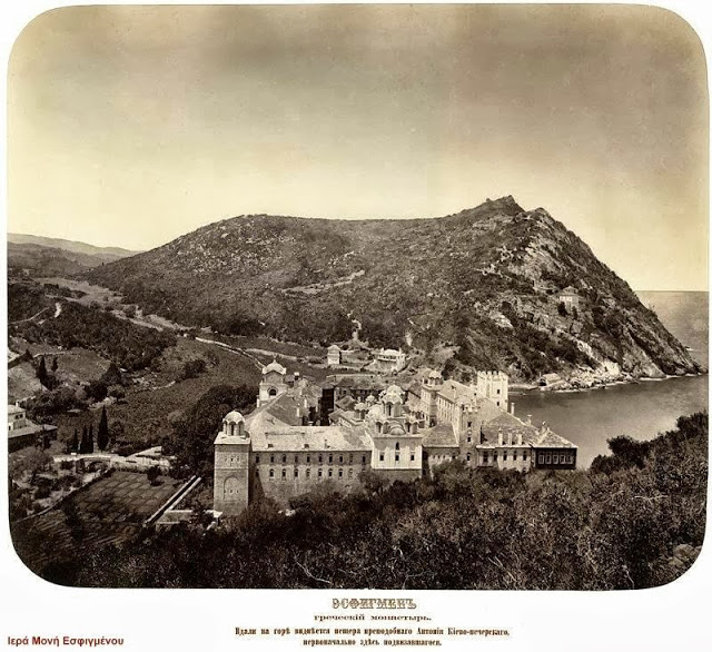 3778 - Δημοσιοποίηση φωτογραφιών του εργαστηρίου της Ιεράς Μονής Αγίου Παντελεήμονος (19ος αιώνας) από την Αγιορειτική Φωτοθήκη - Φωτογραφία 9