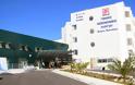 Νοσοκομείο Πύργου: Ποινική δίωξη σε βαθμό κακουργήματος για απιστία σε βάρος του Ελληνικού Δημοσίου