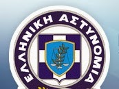 Eπιβατικά αυτοκίνητα παρέλαβε η Ελληνική Αστυνομία σήμερα σε ειδική τελετή, ως δωρεά - Φωτογραφία 1