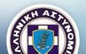 Eπιβατικά αυτοκίνητα παρέλαβε η Ελληνική Αστυνομία σήμερα σε ειδική τελετή, ως δωρεά