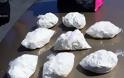 «Στοπ» σε μεγαλέμπορους κοκαΐνης στην Αργεντινή