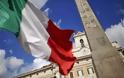 Ύφεση 1,3% για την ιταλική οικονομία το 2013