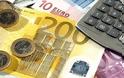Από 1.400 ευρώ και άνω φόρος για όλους τους επαγγελματίες