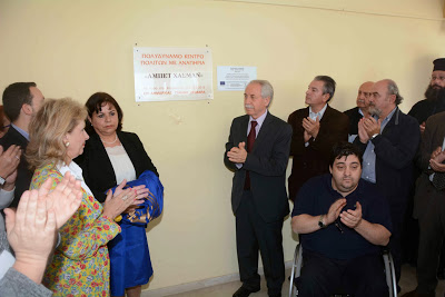 Πάτρα: Άμπετ Χασμάν ονομάστηκε το Πολυδύναμο Κέντρο Ατόμων με Αναπηρία - Φωτογραφία 8