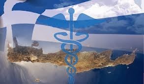 H 7η Υγειονομική Περιφέρεια Κρήτης διοργανώνει Ημερίδα: «Διαβούλευση για την Ψυχική Υγεία στην Κρήτη. Προτάσεις - Προοπτικές» - Φωτογραφία 1