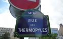 Η πιο όμορφη και πιο γραφική οδός στο Παρίσι έχει όνομα ελληνικό! [Photos] - Φωτογραφία 7