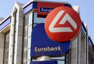 Eurobank: Υπάρχουν σημαντικά περιθώρια συμφωνίας με την τρόικα - Φωτογραφία 1